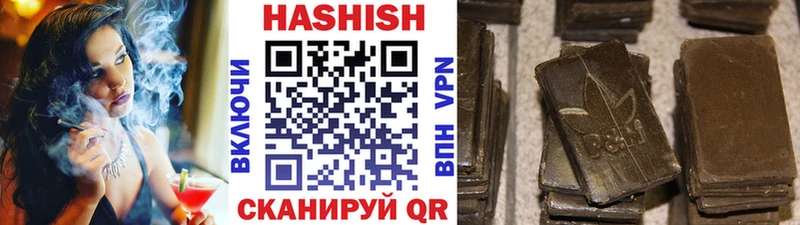 Где купить наркотики Киренск Гашиш APVP Кокаин ЭКСТАЗИ Канабис Мефедрон