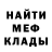 КЕТАМИН VHQ Marsel Volk