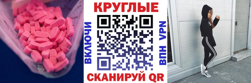 хочу   Киренск  мориарти Telegram  Экстази DUBAI 