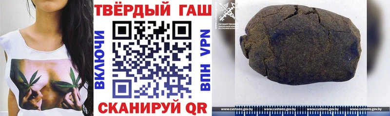 Гашиш 40% ТГК  купить наркотик  Киренск 