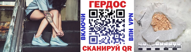 купить сайты Киренск Героин Афган