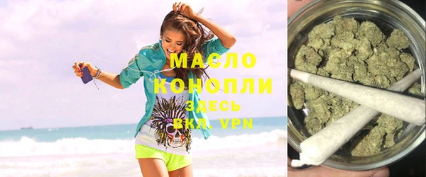 дистиллят марихуана Белоозёрский