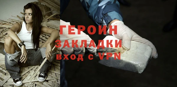 не бодяженный Белокуриха