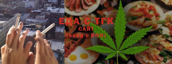 дистиллят марихуана Белоозёрский