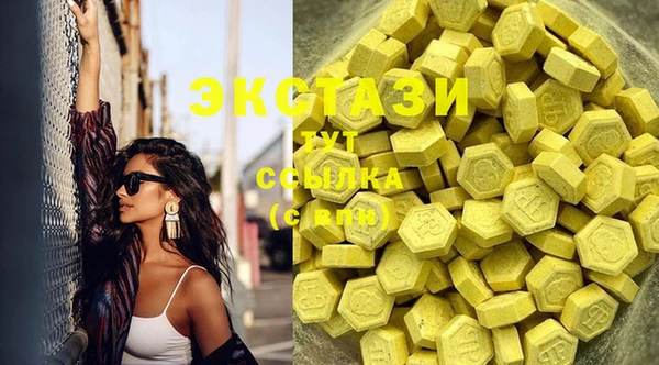 дистиллят марихуана Белоозёрский