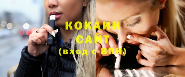 не бодяженный Белокуриха