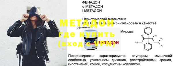 дистиллят марихуана Белоозёрский