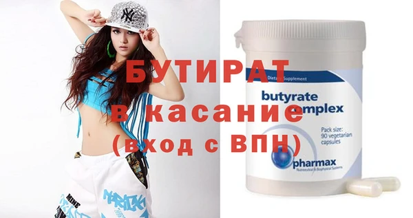 дистиллят марихуана Белоозёрский