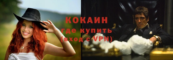 не бодяженный Белокуриха