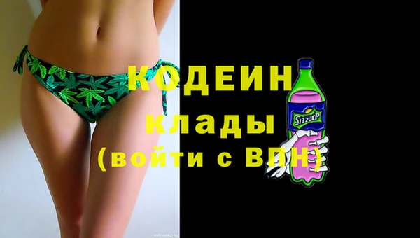 дистиллят марихуана Белоозёрский