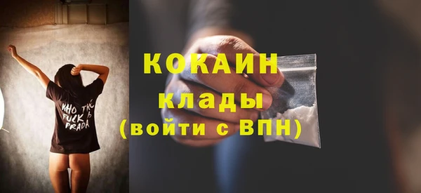 не бодяженный Белокуриха