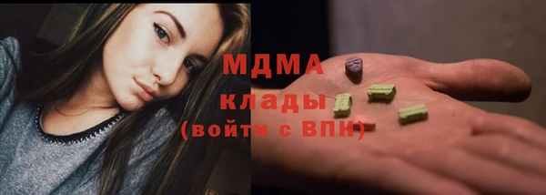 дистиллят марихуана Белоозёрский