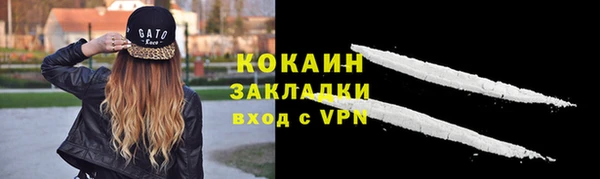 дистиллят марихуана Белоозёрский