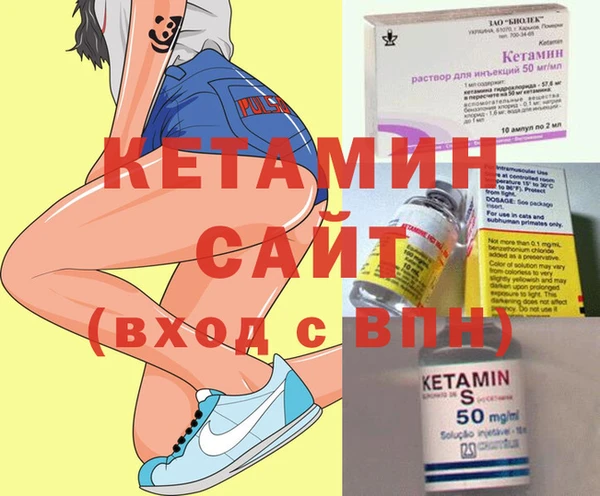 дистиллят марихуана Белоозёрский