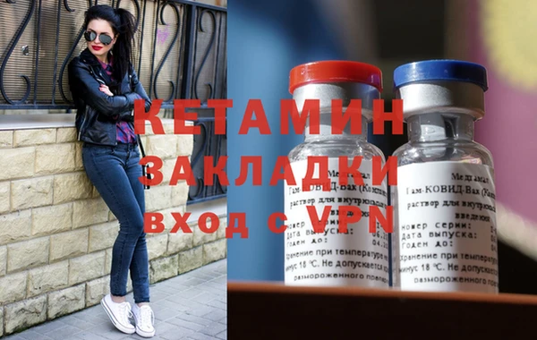 тгк Богородицк