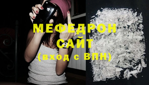 дистиллят марихуана Белоозёрский