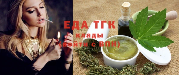 дистиллят марихуана Белоозёрский