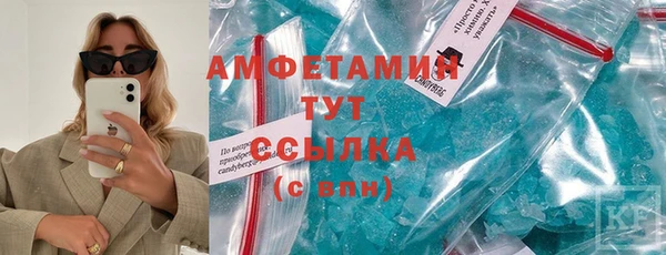 не бодяженный Белокуриха