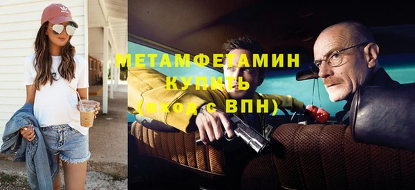 не бодяженный Белокуриха