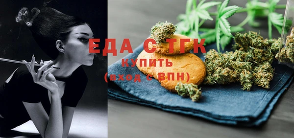 дистиллят марихуана Белоозёрский