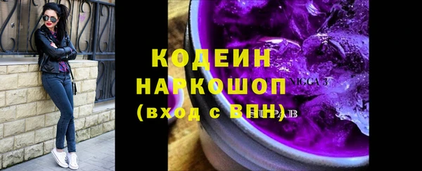не бодяженный Белокуриха