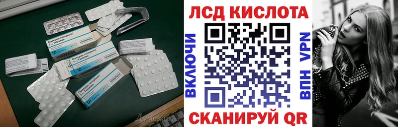 ЛСД экстази кислота купить Киренск