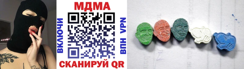 МДМА VHQ купить сайты Киренск