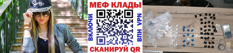 что такое   Киренск  Мефедрон мука 