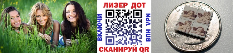 Марки 25I-NBOMe 1,8мг  Киренск 