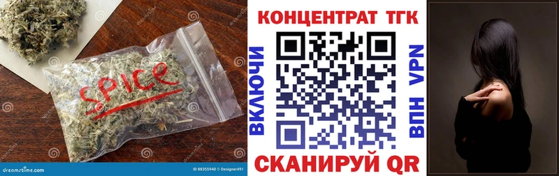 mega как войти  купить наркотик  Киренск  Дистиллят ТГК Wax 
