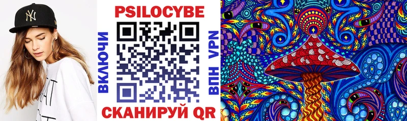 Псилоцибиновые грибы Psilocybine cubensis  mega ССЫЛКА  Киренск 