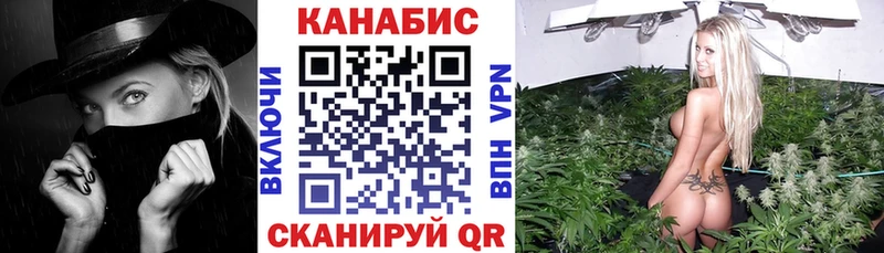 Конопля Amnesia  Киренск 